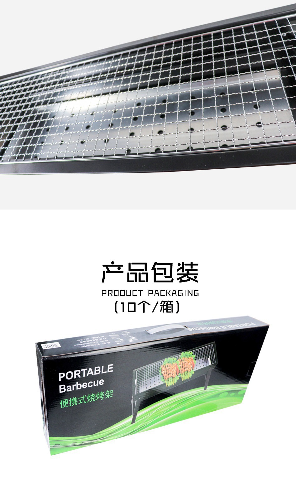 加厚烧烤架折叠烧烤炉烧烤架抽拉式户外木炭便携式BBQ家用烤肉架详情8