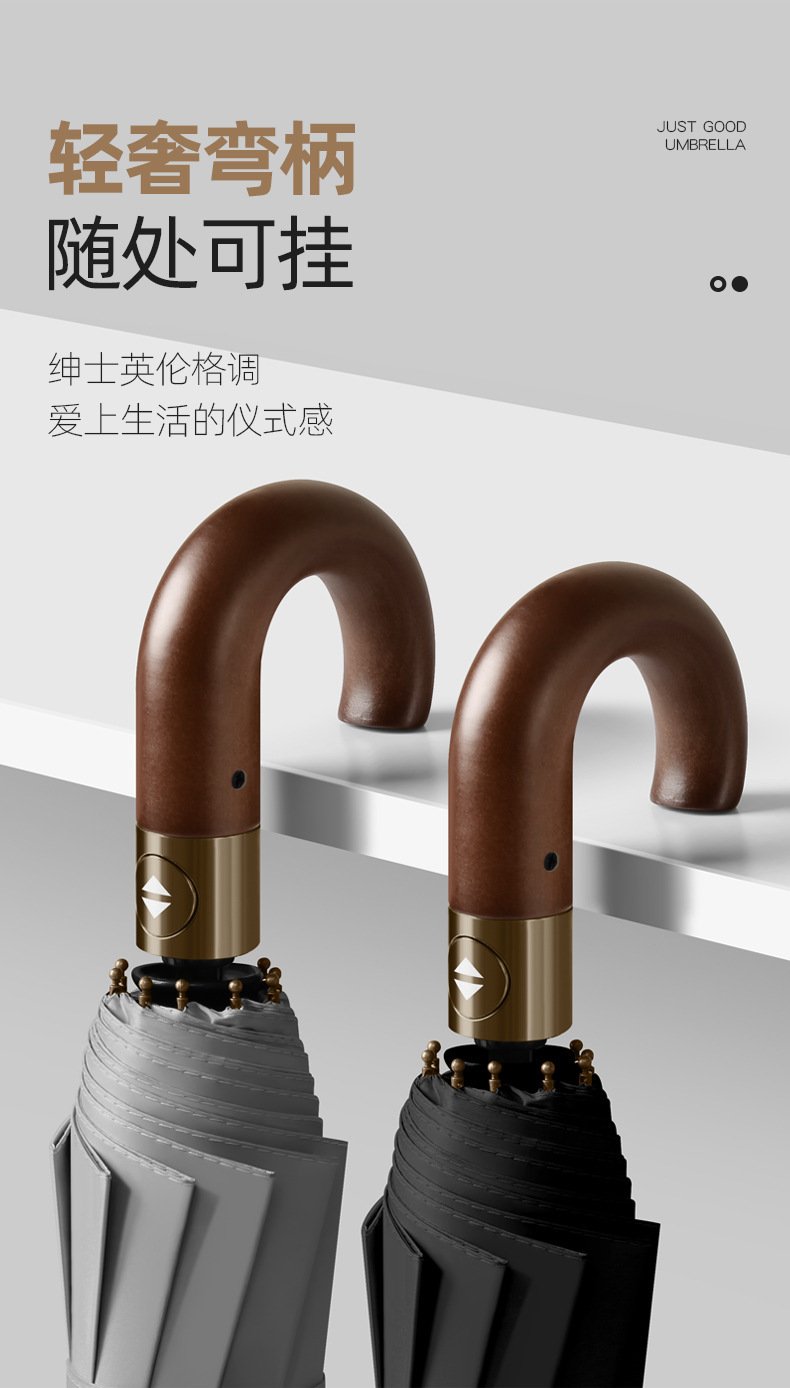 实木弯柄轻奢商务伞六色折叠伞深灰色背景彩虹伞布雨伞纸伞汽车遮阳伞详情8