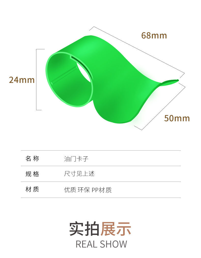摩托车电动车油门卡子定速巡航辅助器省力车把助力器转把配件详情9