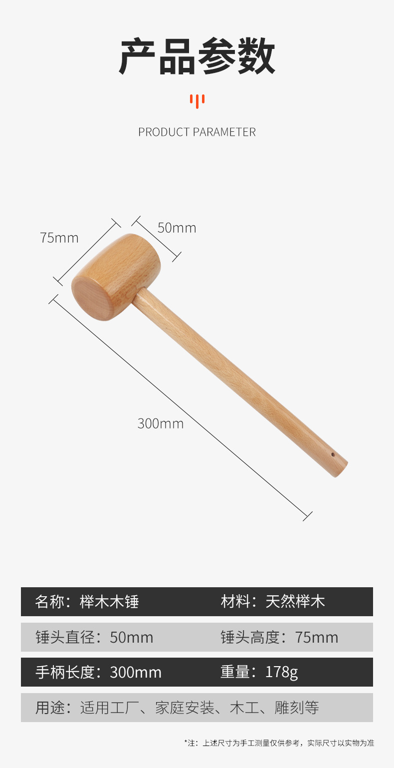 木槌木锤小木锤木锤子木工工具木榔头安装木棰手工实木锤捶腰捶背详情3