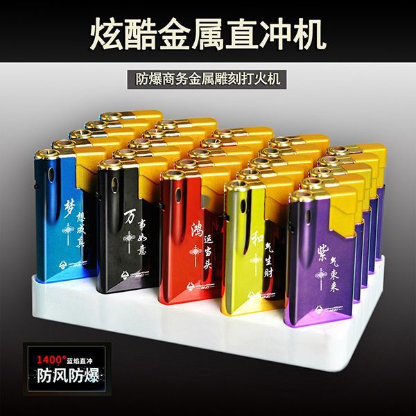 高端金属防风打火机铁壳直冲充气高端广告打火机激光刻字LOGO批发详情18