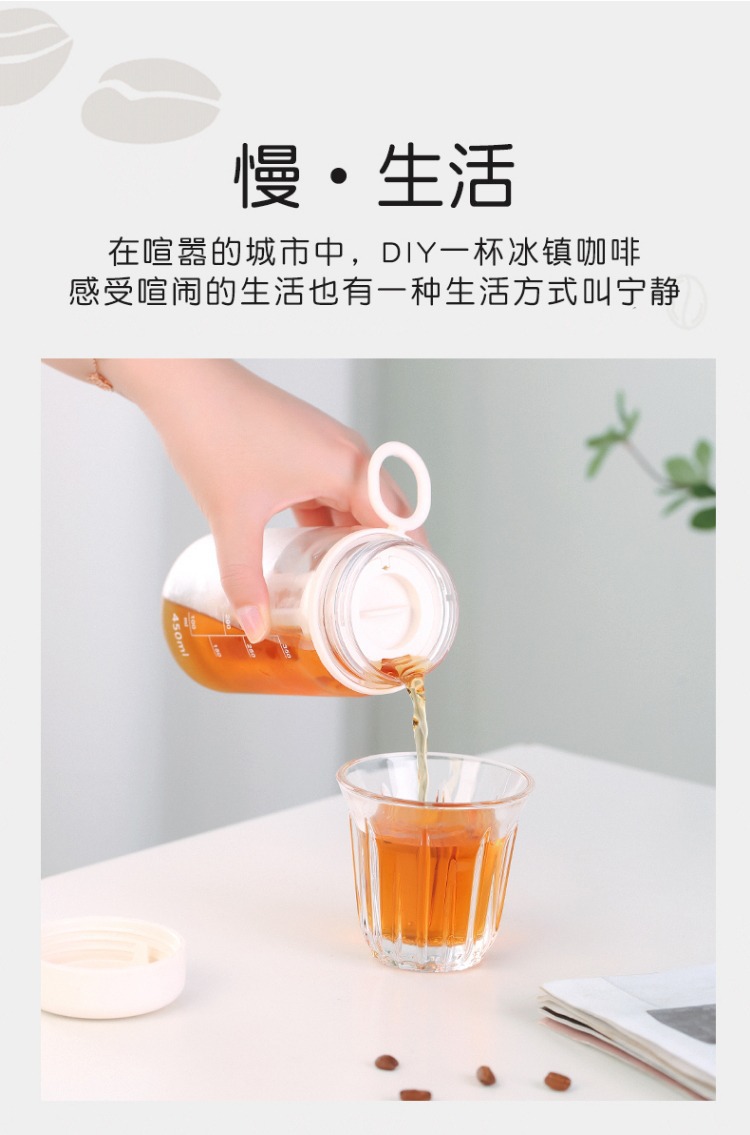 冷萃咖啡壶手冲家用冷萃瓶冷泡果茶壶冷淬冰萃美式冰滴壶冷萃杯详情13