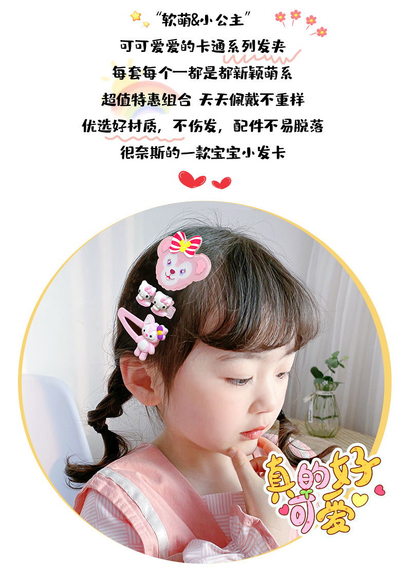 儿童多巴胺发夹宝宝可爱小发卡刘海夹女童bb夹头饰蝴蝶结发饰批发详情2