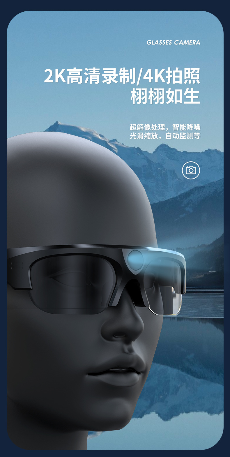 跨境新款防蓝光音频无线DV运动摄像跑步骑行听歌智能蓝牙眼镜耳机详情9