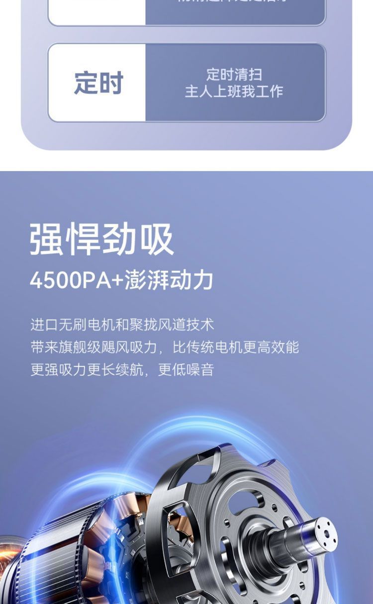 2024新款扫地机器人全自动擦拖扫全智能扫地机扫拖一体自动回充详情24