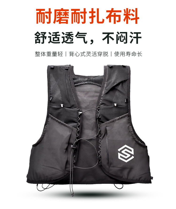 Cross-border outdoor sports multi-functional lightweight cycling, hiking, mountain climbing, cross-country, marathon running vest backpack sports backpack pic 7