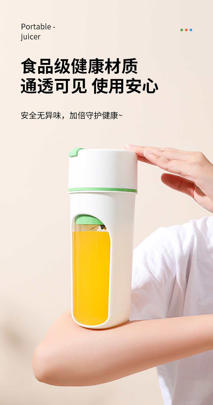 跨境新款榨汁杯便携式小型家用多功能榨水果器果汁机无线榨汁机详情10