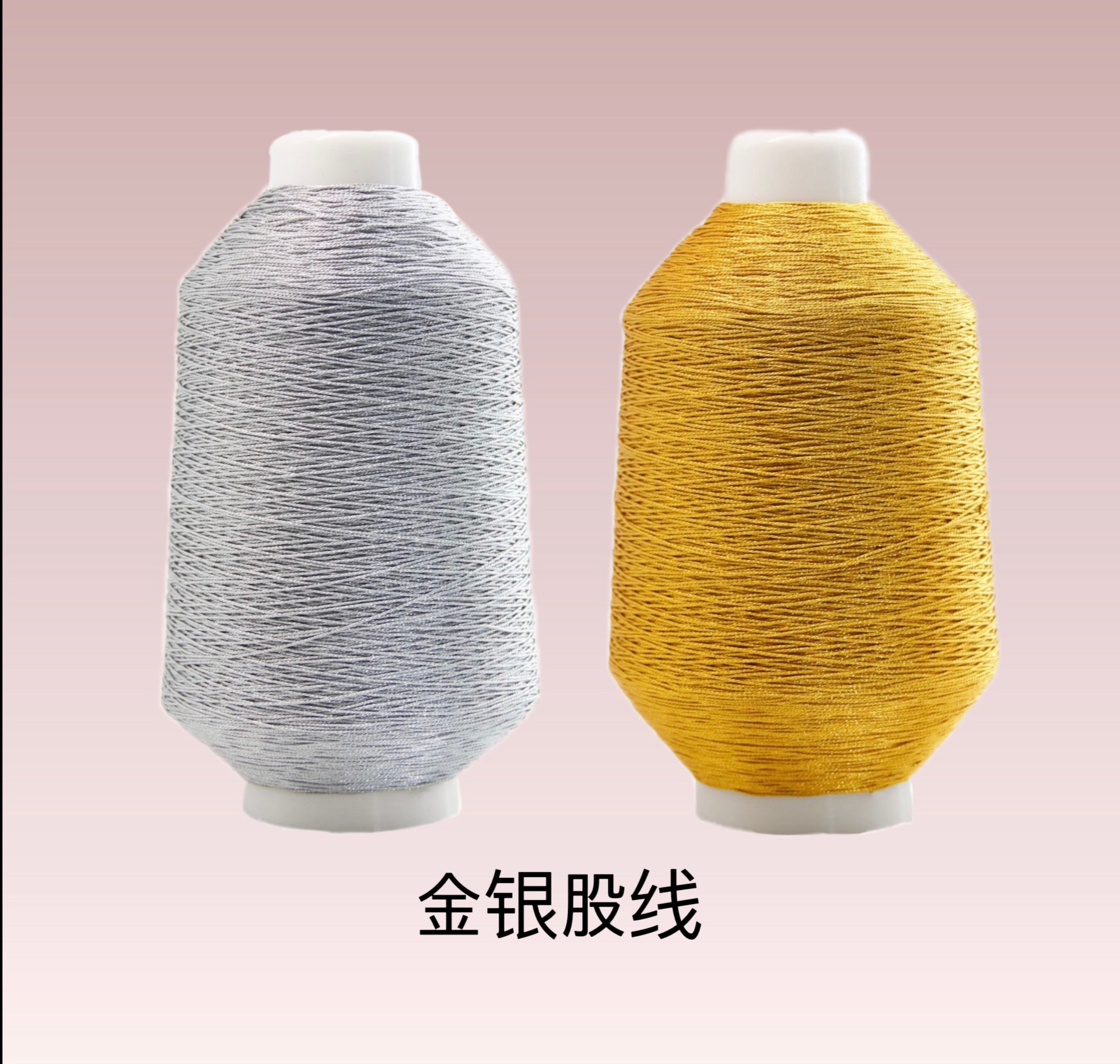 Direct sales from the gold and silver thread manufacturer: 100-gram small rolls, single strands, diy woven rope and thread accessories, hand-woven and wound jade thread pic 1