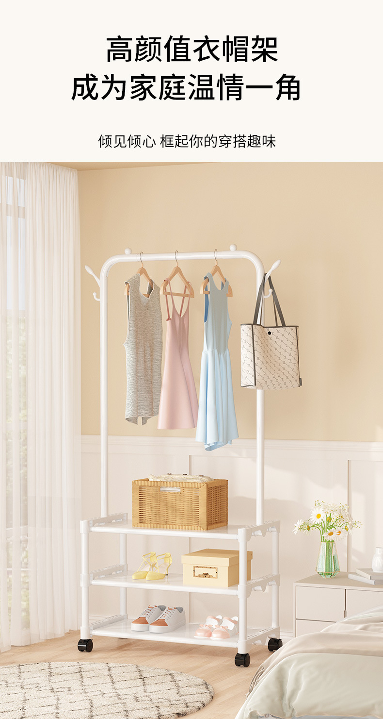 Shoe and hat integrated rack, floor-standing bedroom movable clothes hanger, hanging clothes hanger, indoor storage rack, movable storage rack pic 2