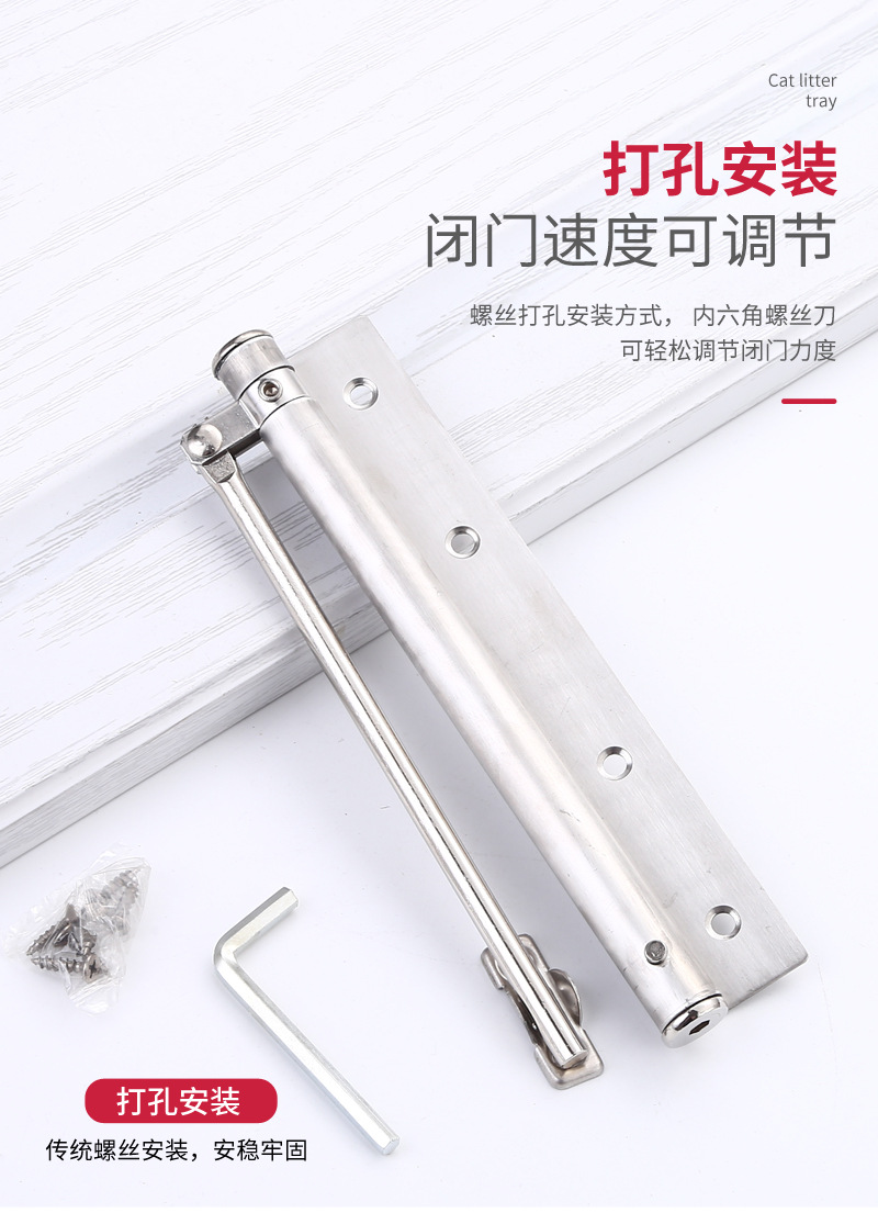 48闭门器_04.jpg