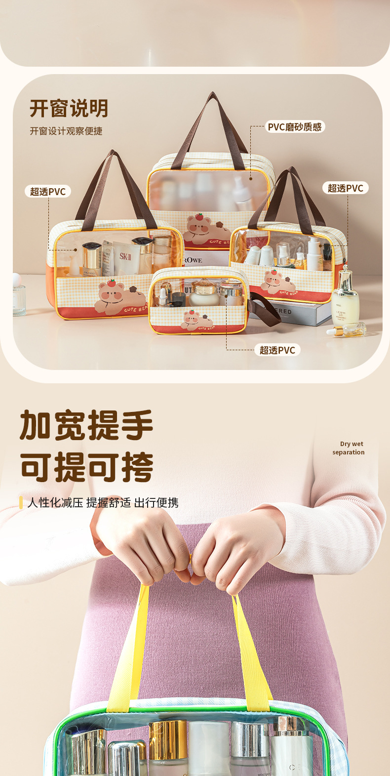 可爱熊图案彩妆化妆包眼影彩妆套装彩妆盒详情5