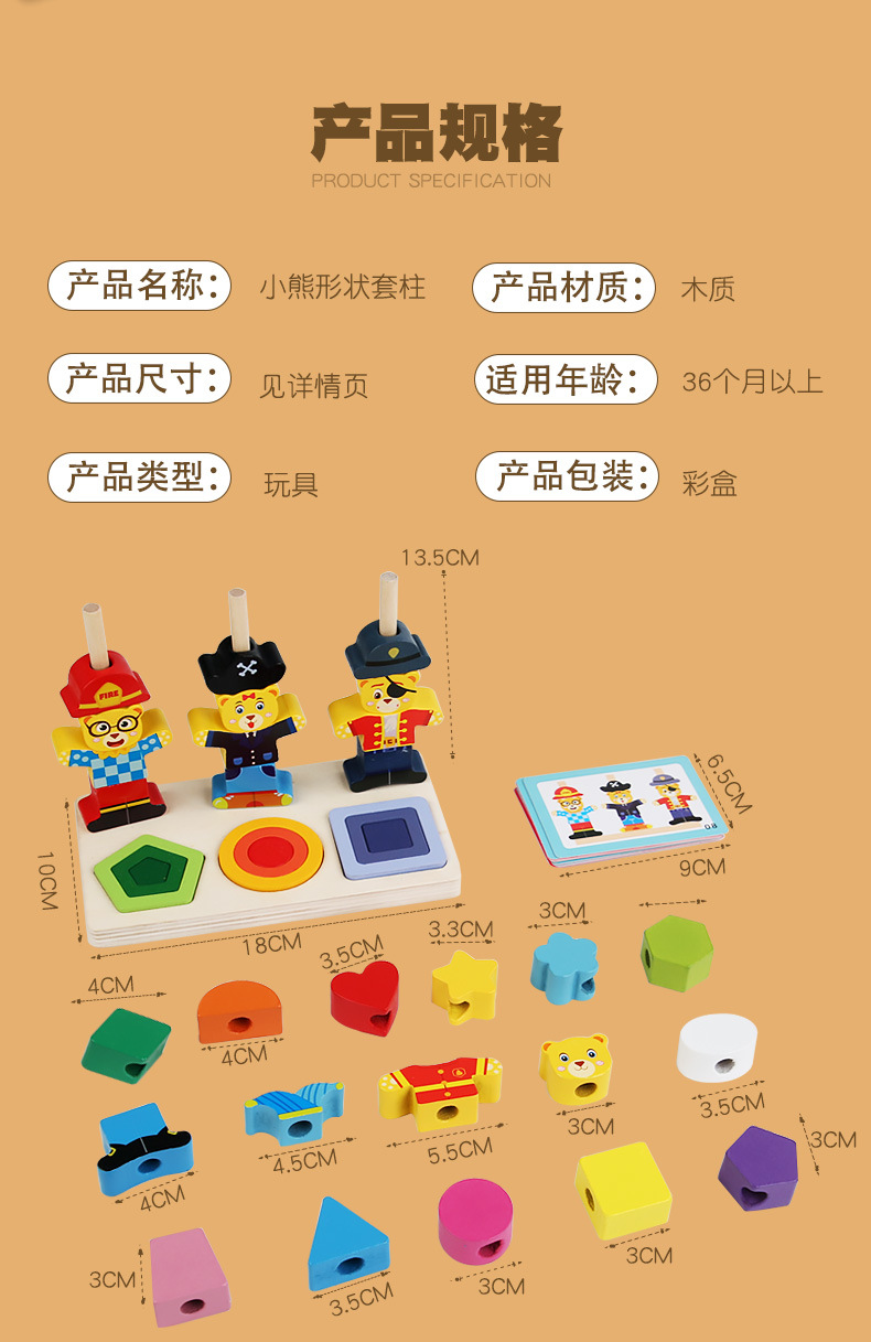 早教益智空间思维配对训练小班玩教具幼儿园区域区角中班材料投放详情15