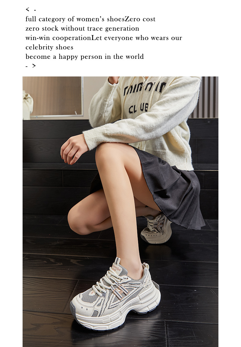 新款老爹鞋女2025春季厚底增高运动鞋女百搭复古女鞋高颜值休闲鞋详情29