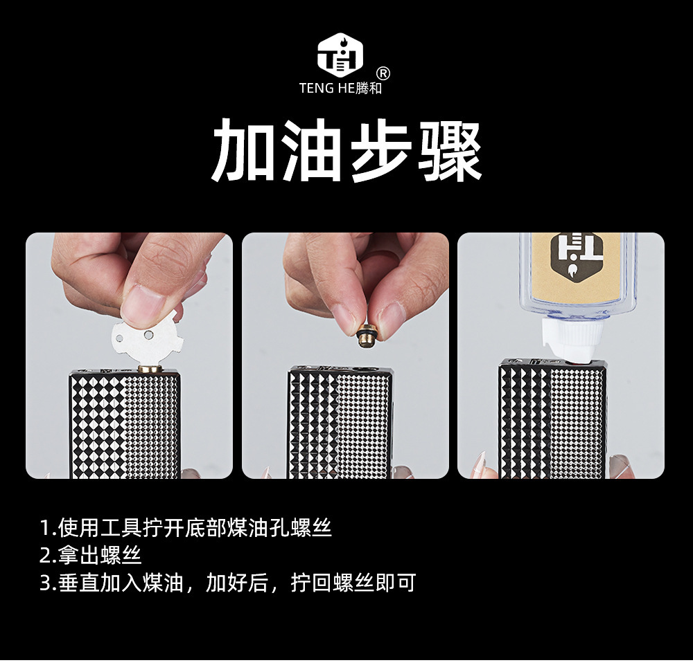 网红抖音同款巴黎钉朗声煤油打火机充电智能声控感应高档个性礼物详情20