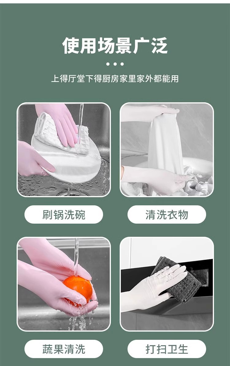 Extended durable disposable dishwashing gloves, nitrile thickened oil-resistant rubber, labor protection, household chores, kitchen cleaning, hand-fitting for women pic 10