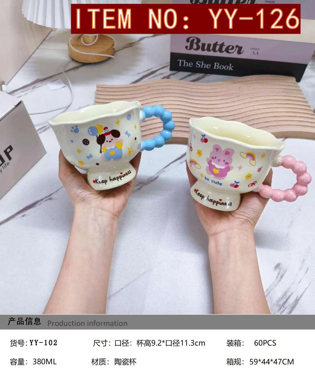 ins风小狗马克杯高颜值杯子陶瓷情侣水杯送女生生日礼物伴手礼品详情3