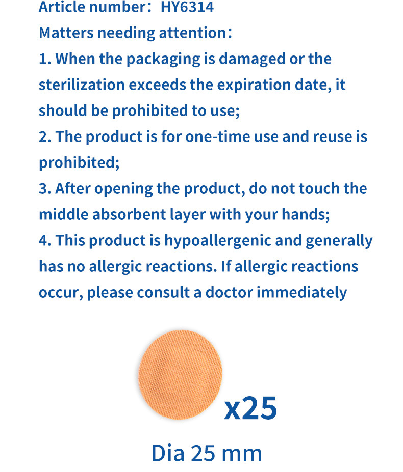 跨境专供医用高粘透气防磨脚擦伤洗澡伤口创口贴止血PEVA创可贴详情12