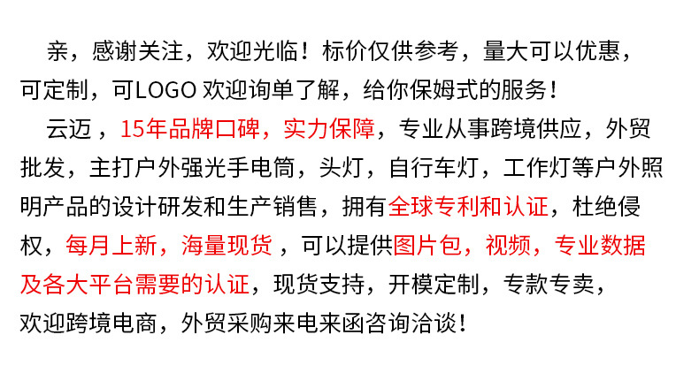 跨境新款四色手电筒395365USB充电无极调光带笔夹强光手握式照明工具详情2