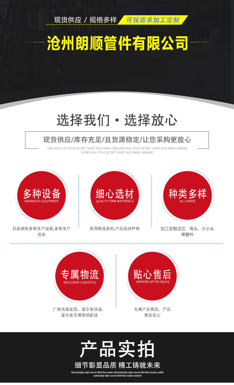 铝合金弯头现货6063弯头对焊6061铝合金长半径弯头5083短半径弯头详情1