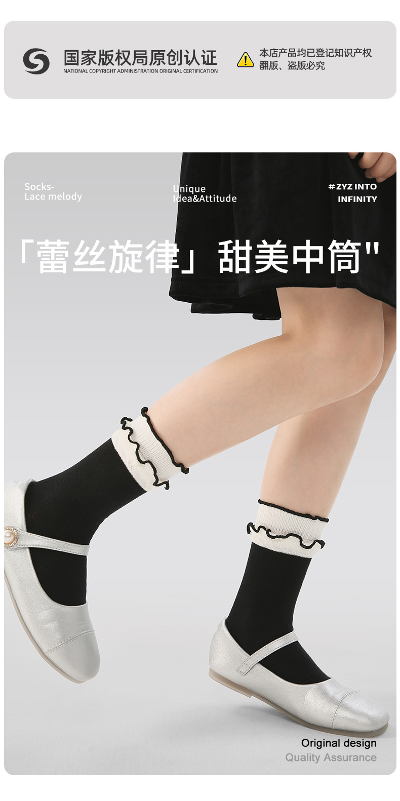 儿童袜子批发2025秋冬新款黑白蝴蝶结女童中筒袜棉木耳边无骨童袜详情1