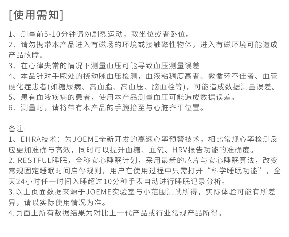 高清圆屏智能手表F67PRO心电ECG测心率血糖血脂尿酸健康运动手表详情29