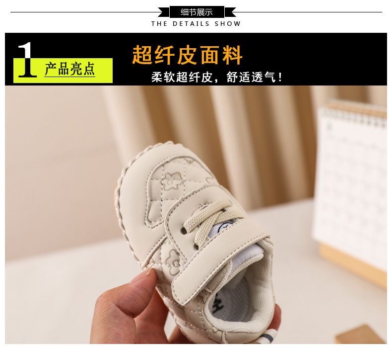 一岁男女宝宝鞋子秋款0-6-12个月婴儿单鞋软底防滑婴幼儿学步鞋春详情3