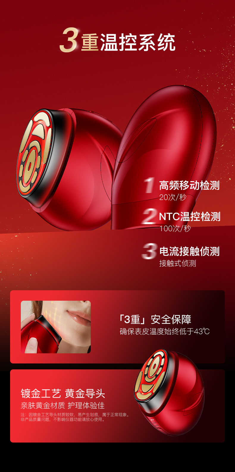 shanilak  美容仪大熨斗家用面部导入仪光子嫩肤脸部眼部提拉紧致黄金胶原蛋详情10