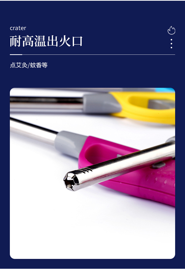 跨境现货户外烧烤明火点火器家用安全点火器煤气灶厨房长嘴打火机详情5
