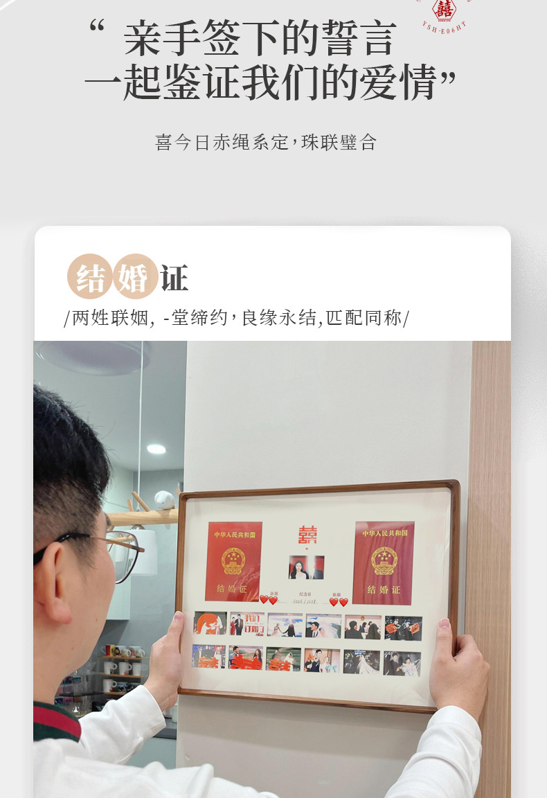 结婚证相框摆台结婚周年纪念日摆件婚姻登记照框证件照领证放照片详情5