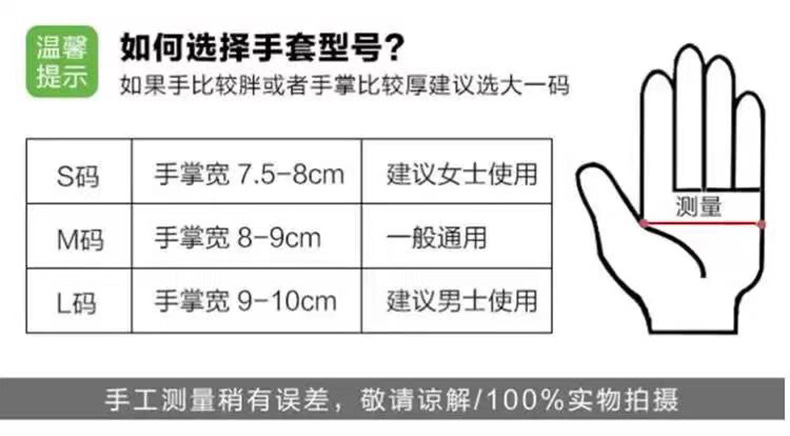 乳胶洗碗手套加长加厚橡胶防水防滑家务厨房清洁洗衣洗车劳保手套详情3