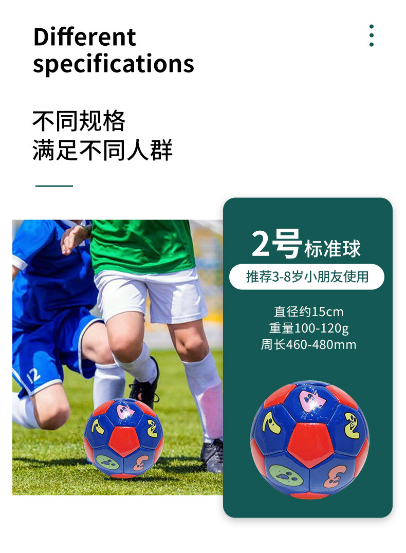 Cross-border No. 2 Baby Football Recognition Digital Small Football Toys Indoor and outdoor ball Toys Kindergarten Educational Balls Wholesale Foreign trade pic 5