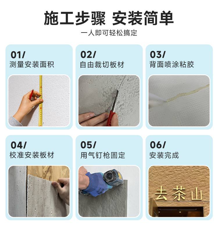 柔性石材大星月石软石收边条石膏线装饰条新品详情8
