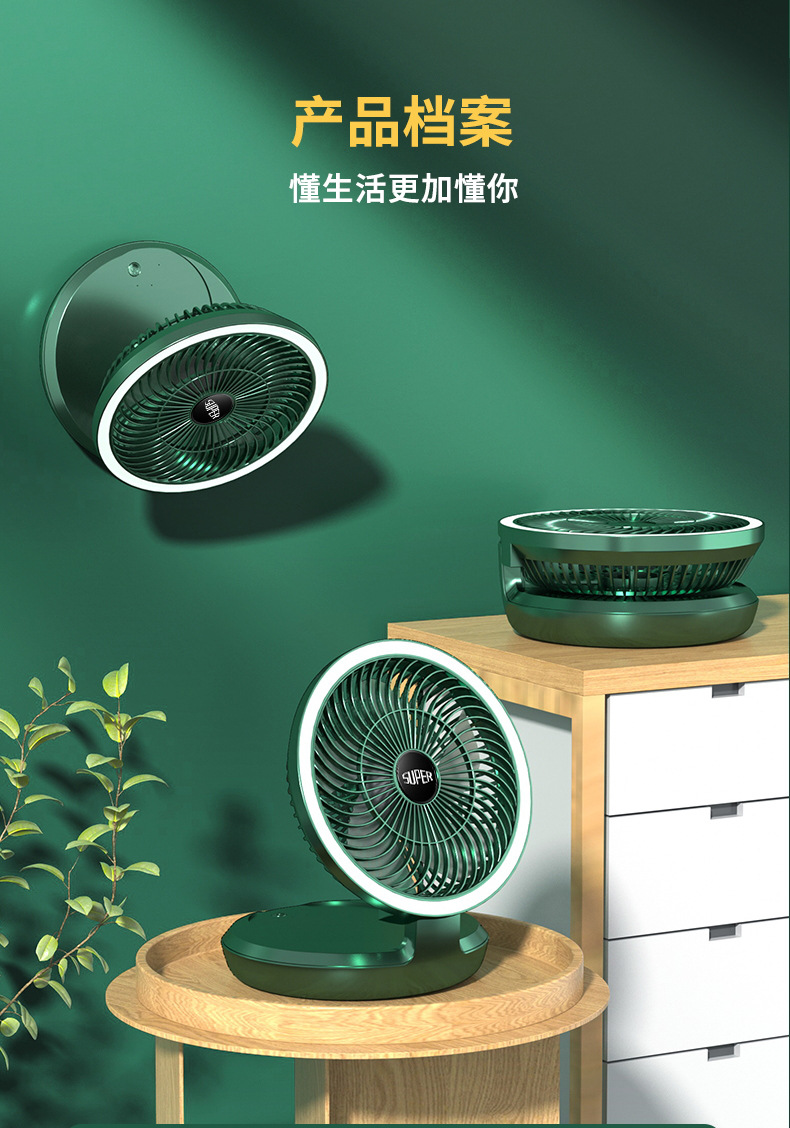 源头厂家批发USB可充电式小电风扇静音桌面台式宿舍风扇详情26