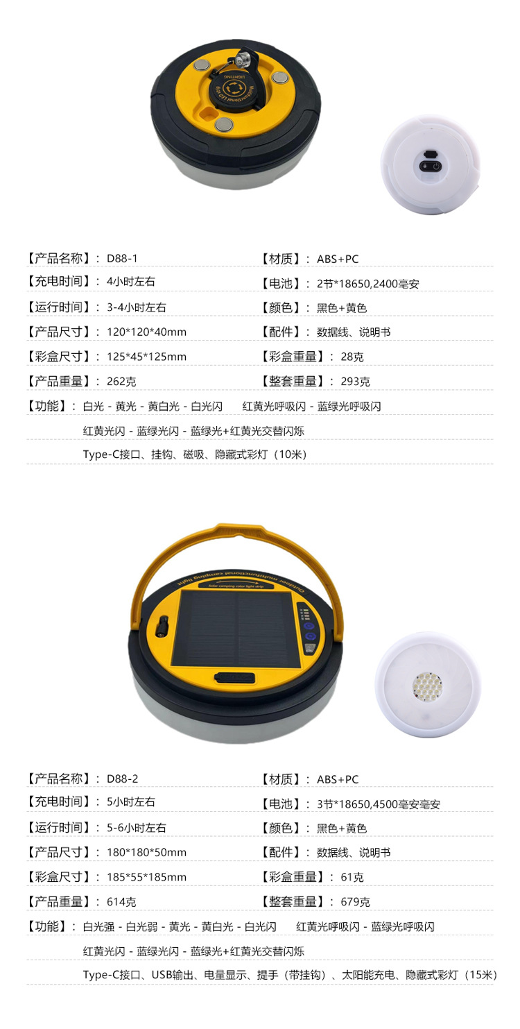 Outdoor ambient camping lights, tent emergency ambient lights, lighting fixtures, portable tape measure lights, waterproof storage camping light strings pic 14