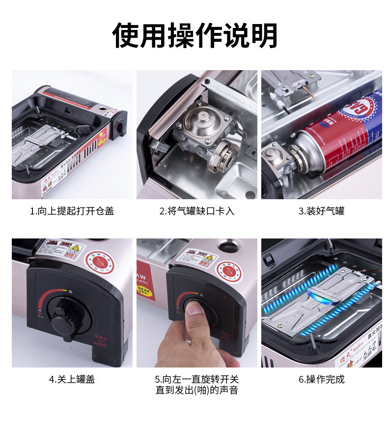 煎炒两用炉烤鱼炉纸包鱼卡式炉瓦斯烧烤烤肉商用便携炉现货批发详情10