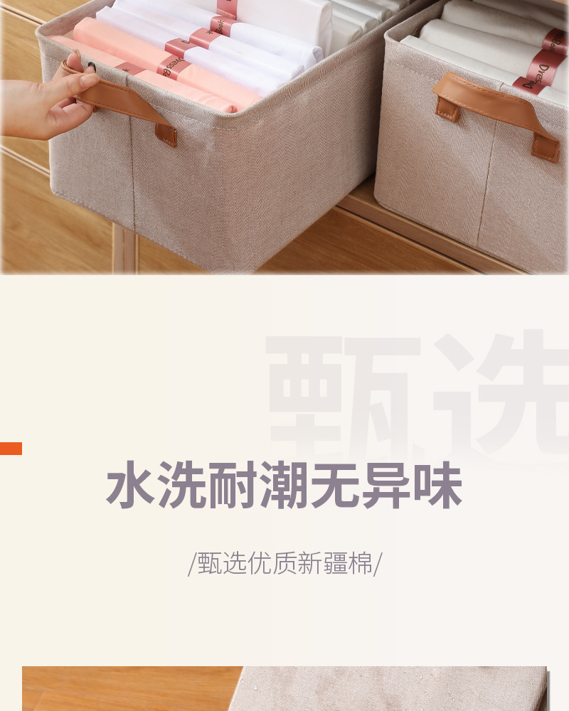 楼兰钢架收纳盒可折叠衣物收纳筐带手提无盖家用衣柜整理收纳箱详情9