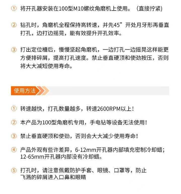 角磨机钎焊金刚石开孔器干打全瓷瓷砖大理石材玻璃玻化砖打孔钻头详情12