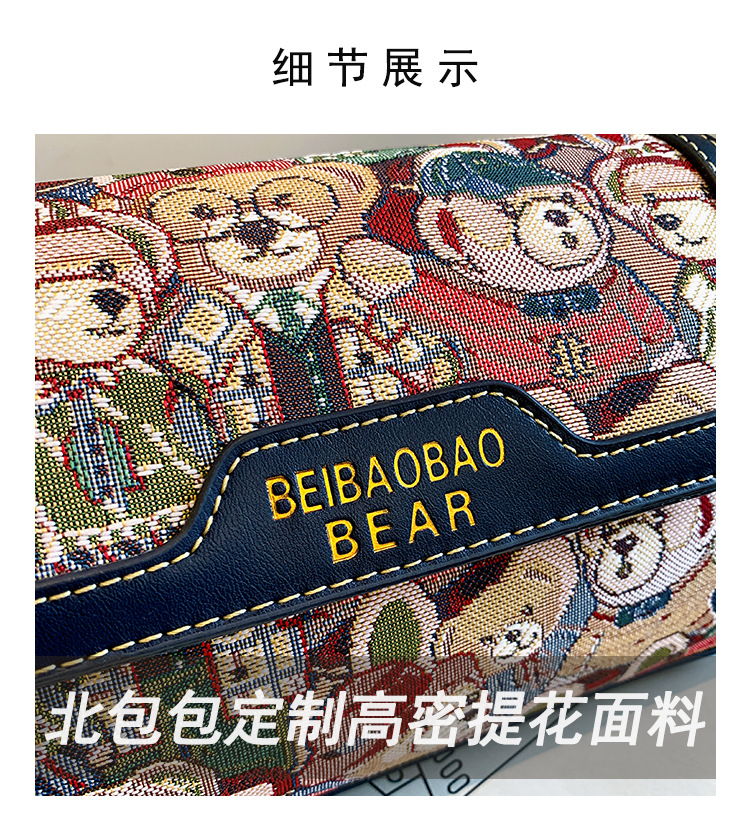 北包包源头工厂小众设计原创卡通小熊包潮时尚斜挎包单肩女包详情4