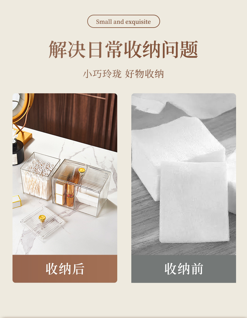 Cotton pad storage box, transparent cosmetic makeup remover cotton pad small box, desktop cotton swab organization box, storage box, plastic box pic 6
