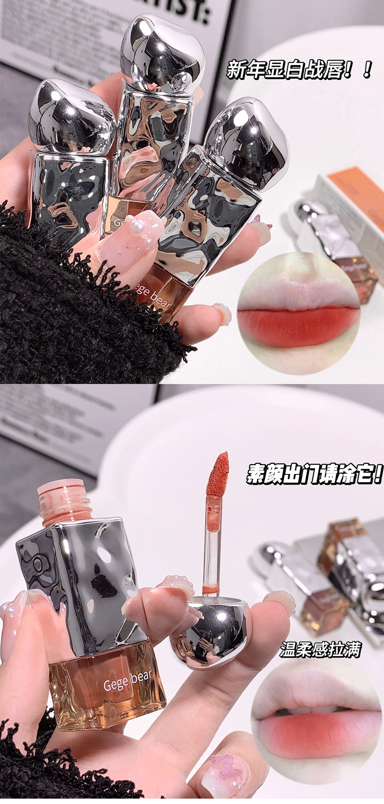 Gege bear Goge Little Bear Soft Nude Mist Velvet Lip gloss matte finish waterproof and not easy to stick to the rim red pic 5