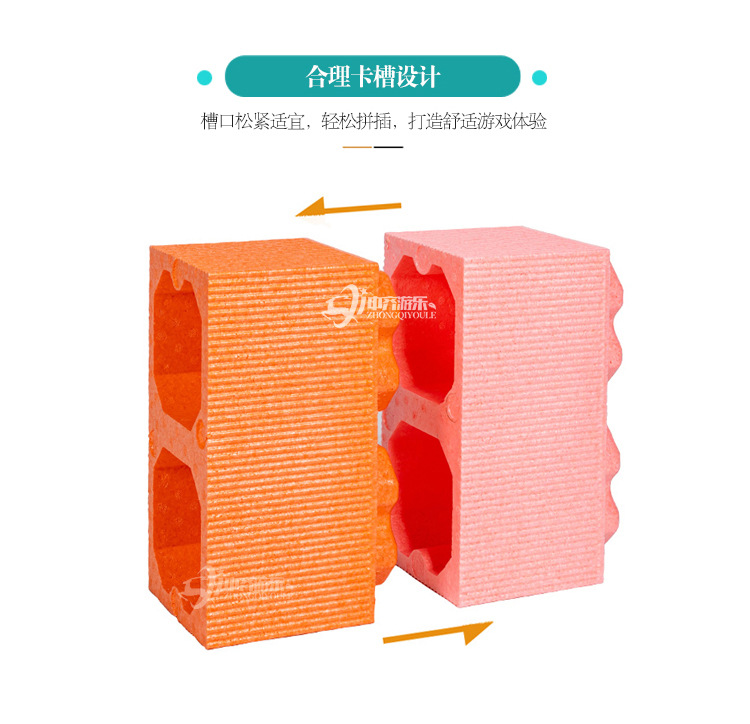 大块积木砖批发儿童玩具游乐场城堡房子围栏大型积木epp泡沫积木详情9