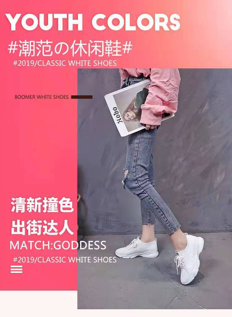 新款女鞋飞织女网鞋休闲运动鞋潮流韩版学生跑步运动鞋详情2