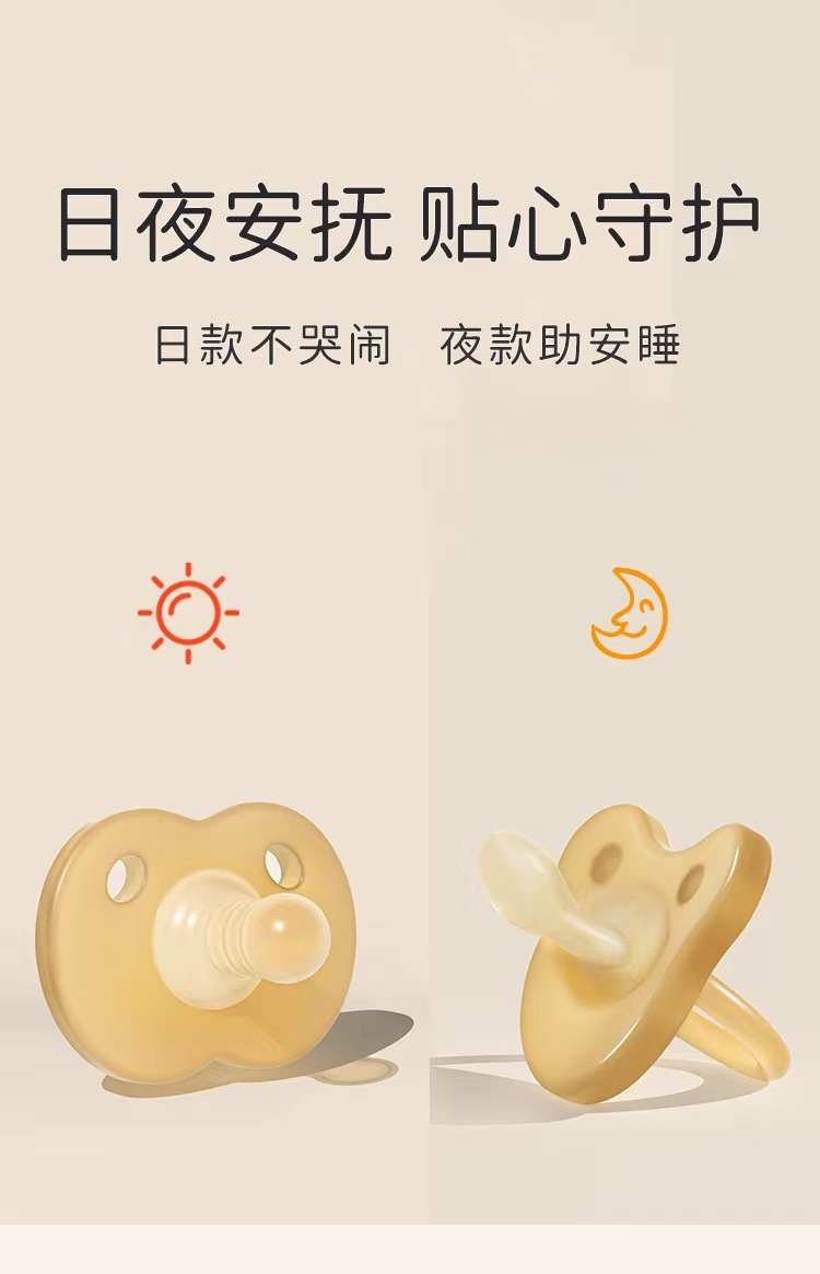 婴儿安抚奶嘴超软硅胶新生儿安睡0-24个月防胀气日夜两用哄娃神器详情7