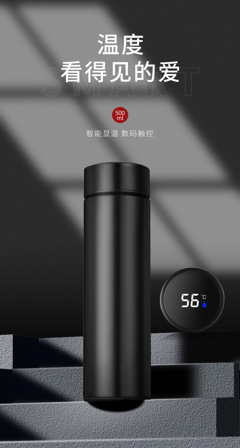 双层不锈钢保温杯礼品杯可印logo304不锈钢车载水杯温度显示商务详情1