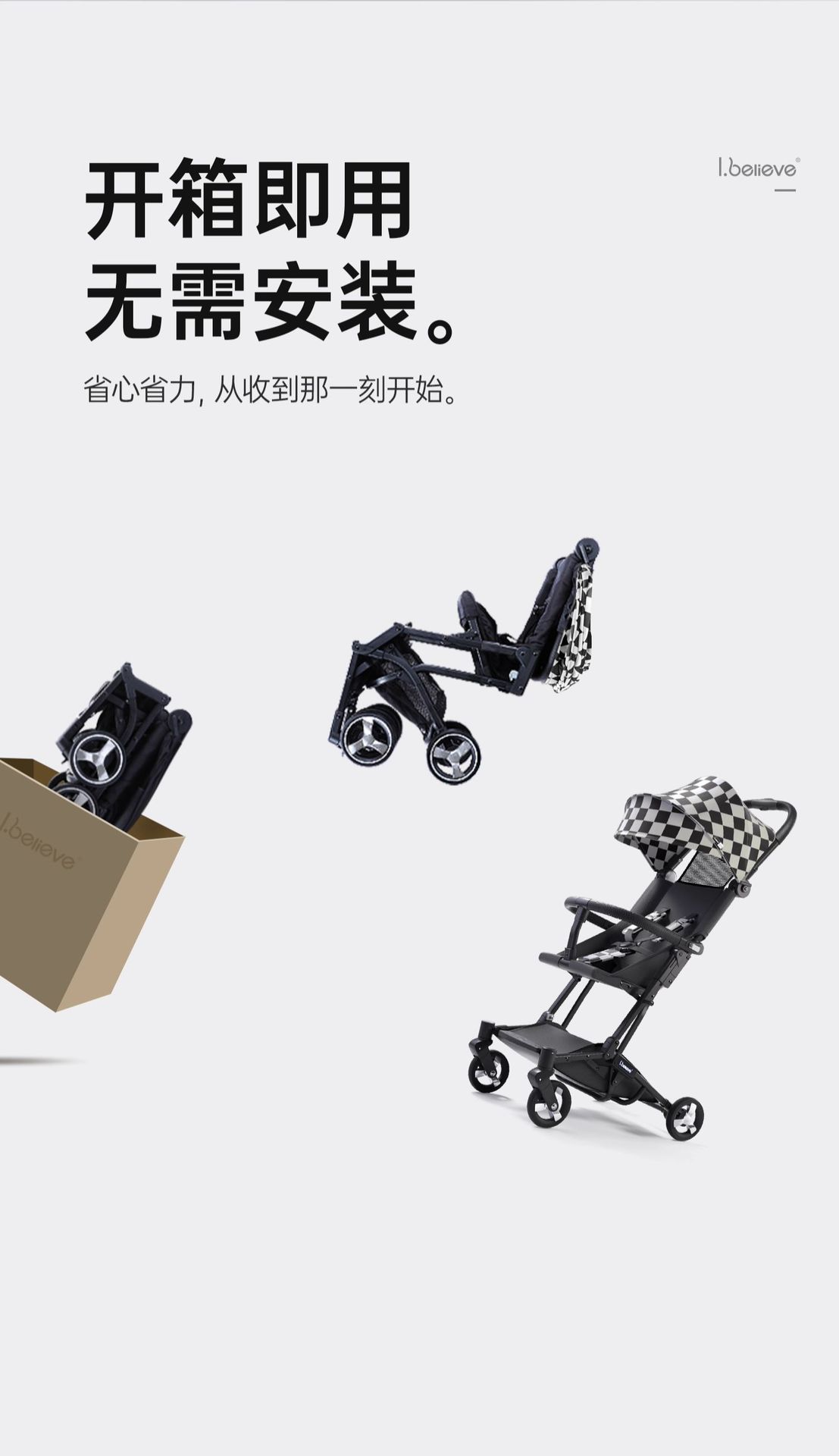 ibelieve爱贝丽小不点婴儿伞车遛娃旅行口袋车可登机便携详情16