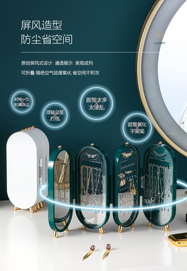 Hot-selling foldable jewelry stand with mirror screen, portable desktop storage, Nordic-style standing display stand pic 6