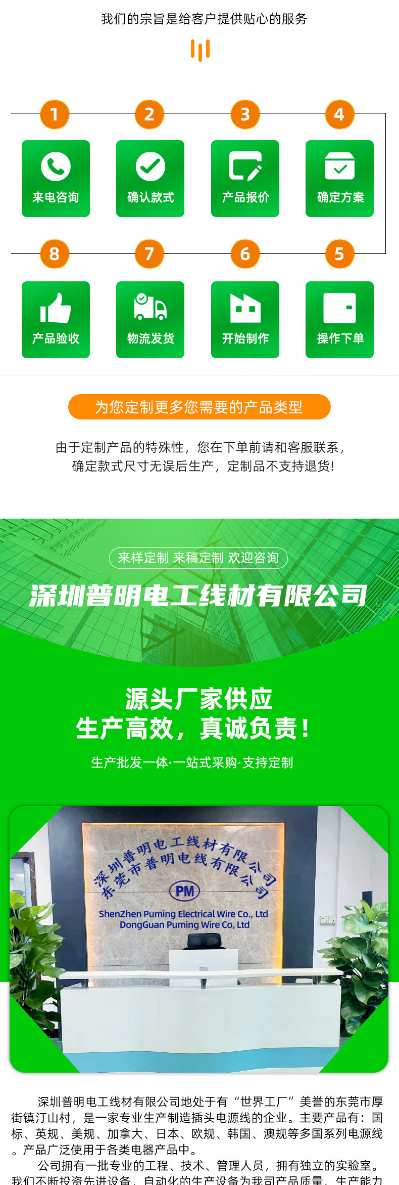 韩国KC 认证插头电源线T8 插头线三插品字尾电脑主机连接线2芯详情8