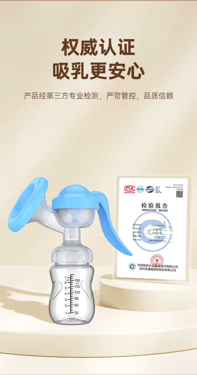厂家直销手动硅胶吸奶器便携式宝宝母乳集乳器孕妇吸乳器厂家批发详情11