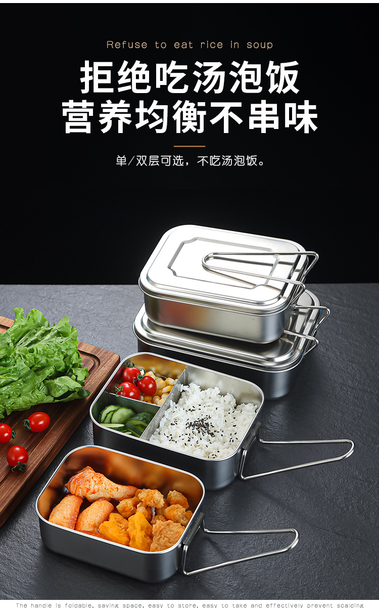304不锈钢饭盒 长方型密封带盖食品级大容量学生便当餐盒饭盒详情5