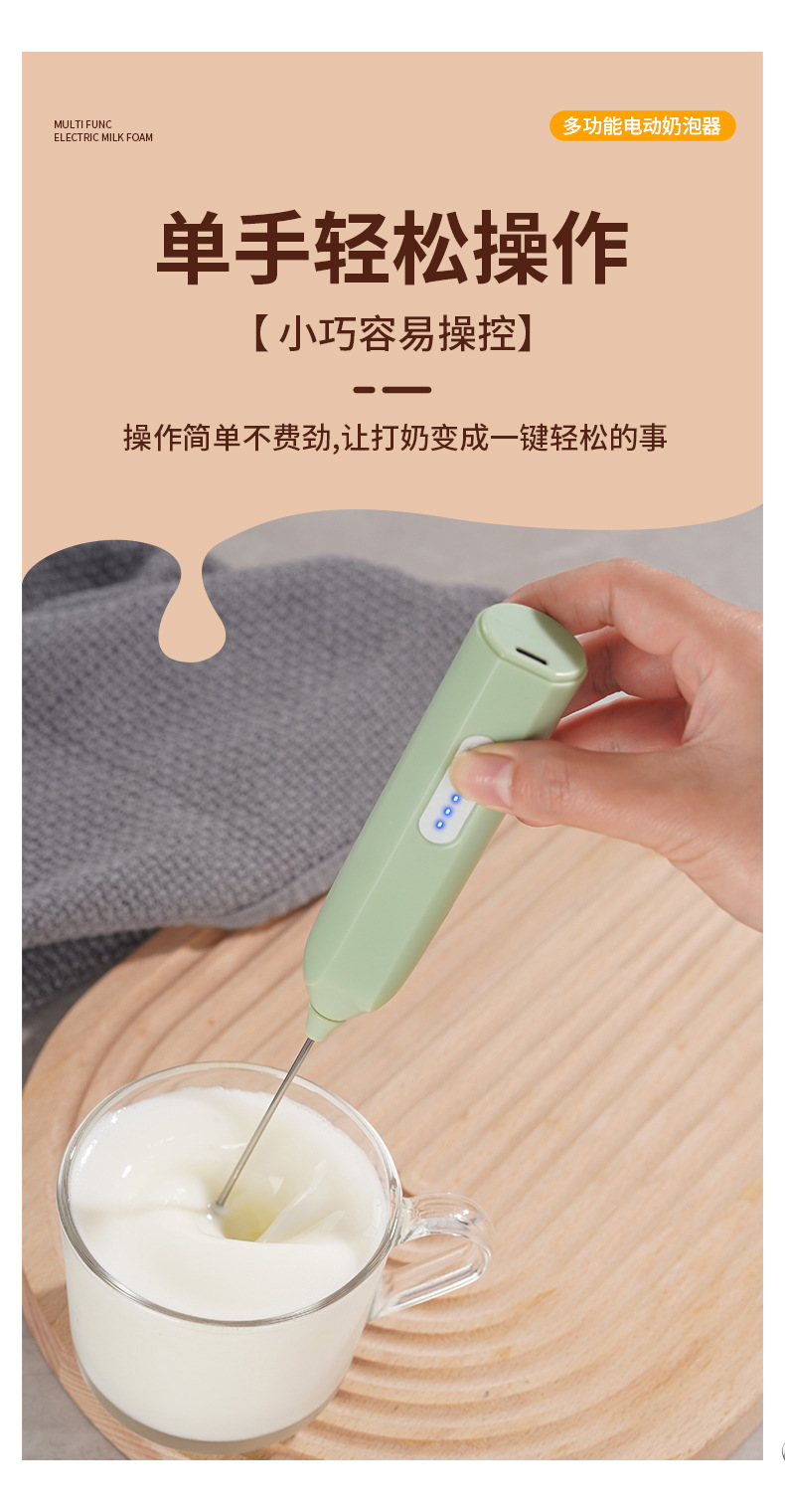 打蛋器电动非手动跨境可代发搅拌家用和面打奶油烘焙咖啡7602详情4